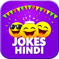 JOKES HINDI | जोक्स इन हिंदी